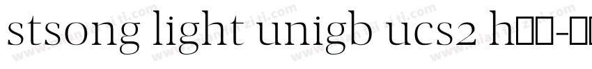 stsong light unigb ucs2 h字体字体转换